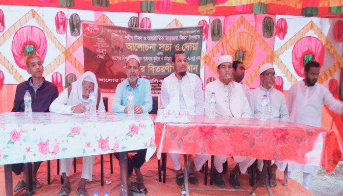 সুবর্ণচরে আন্তর্জাতিক মাতৃভাষা দিবসে ক্রীড়া ও কুইজ প্রতিযোগিতা অনুষ্ঠিত সুবর্ণচরে আন্তর্জাতিক মাতৃভাষা দিবসে ক্রীড়া ও কুইজ প্রতিযোগিতা অনুষ্ঠিত