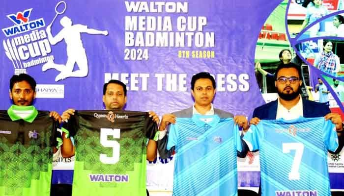 ওয়ালটন অষ্টম মিডিয়া কাপ ব্যাডমিন্টন প্রতিযোগিতা বুধবার শুরু ওয়ালটন অষ্টম মিডিয়া কাপ ব্যাডমিন্টন প্রতিযোগিতা বুধবার শুরু