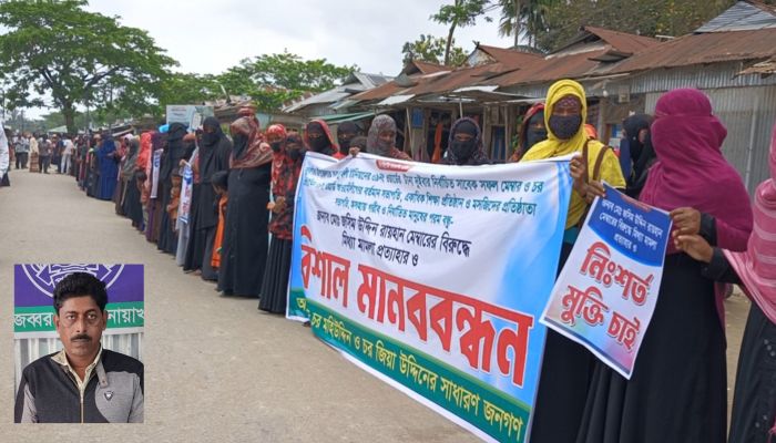 সুবর্ণচরে ডাকাতি মামলায় সাবেক ইউপি সদস্য আটক, মুক্তির দাবীতে মানববন্ধন সুবর্ণচরে ডাকাতি মামলায় সাবেক ইউপি সদস্য আটক, মুক্তির দাবীতে মানববন্ধন