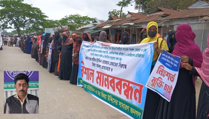  সুবর্ণচরে ডাকাতি মামলায় সাবেক ইউপি সদস্য আটক, মুক্তির দাবীতে মানববন্ধন