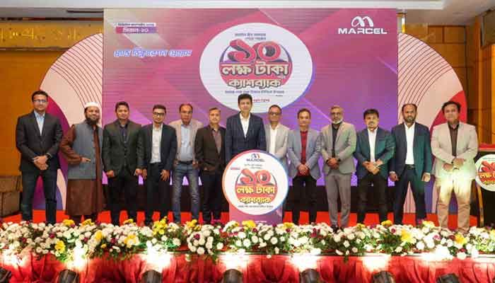 ঈদে মার্সেল পণ্য কিনে ১০ লাখ টাকা পর্যন্ত ক্যাশব্যাক পাওয়ার সুযোগ ঈদে মার্সেল পণ্য কিনে ১০ লাখ টাকা পর্যন্ত ক্যাশব্যাক পাওয়ার সুযোগ