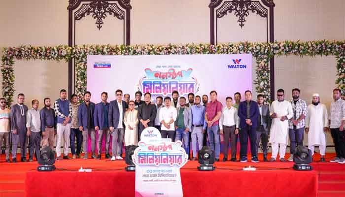 সিলেটে ওয়ালটনের ‘ননস্টপ মিলিয়নিয়ার’ ক্যাম্পেইন শুরু সিলেটে ওয়ালটনের ‘ননস্টপ মিলিয়নিয়ার’ ক্যাম্পেইন শুরু