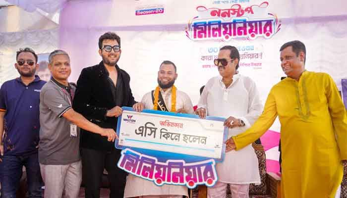 ওয়ালটন এসি কিনে মিলিয়নিয়ার হলেন গাজীপুরের ব্যবসায়ী আব্দুল আলী ওয়ালটন এসি কিনে মিলিয়নিয়ার হলেন গাজীপুরের ব্যবসায়ী আব্দুল আলী