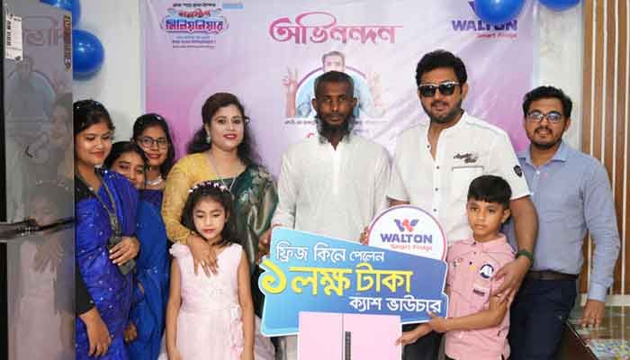 ওয়ালটন ফ্রিজ কিনে লাখ টাকার ক্যাশ ভাউচার পেলেন বরিশালের বাকের ওয়ালটন ফ্রিজ কিনে লাখ টাকার ক্যাশ ভাউচার পেলেন বরিশালের বাকের