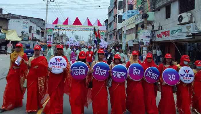 খুলনায় ওয়ালটন ‘ডিজিটাল ক্যাম্পেইন সিজন-২০’ এর বর্ণাঢ্য উৎসব খুলনায় ওয়ালটন ‘ডিজিটাল ক্যাম্পেইন সিজন-২০’ এর বর্ণাঢ্য উৎসব