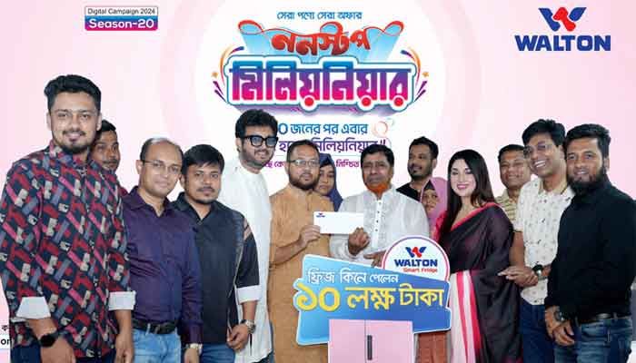 ওয়ালটন ফ্রিজ কিনে ৩৬তম মিলিয়নিয়ার হলেন আবু আলম ওয়ালটন ফ্রিজ কিনে ৩৬তম মিলিয়নিয়ার হলেন আবু আলম