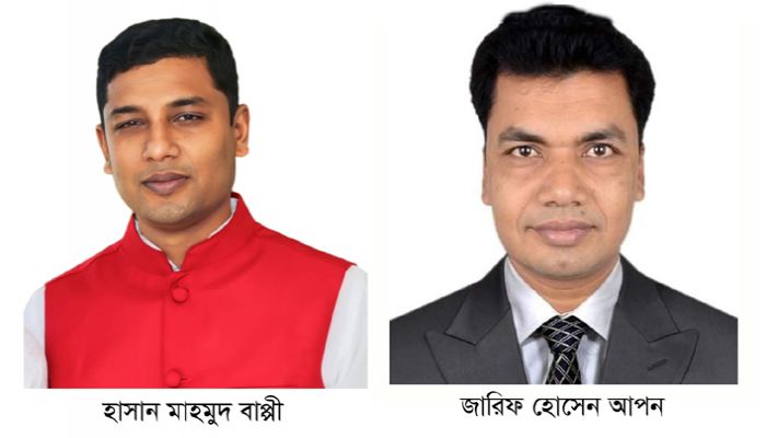 সুবর্ণচর উপজেলা স্বেচ্ছাসেবক লীগের আহবায়ক বাপ্পী, যুগ্ম আহবায়ক আপন সুবর্ণচর উপজেলা স্বেচ্ছাসেবক লীগের আহবায়ক বাপ্পী, যুগ্ম আহবায়ক আপন
