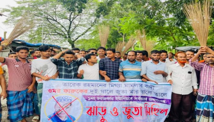 সুবর্ণচরে তারেক জিয়ার মামলার বাদীর বিরুদ্ধে ঝাড়ু মিছিল সুবর্ণচরে তারেক জিয়ার মামলার বাদীর বিরুদ্ধে ঝাড়ু মিছিল