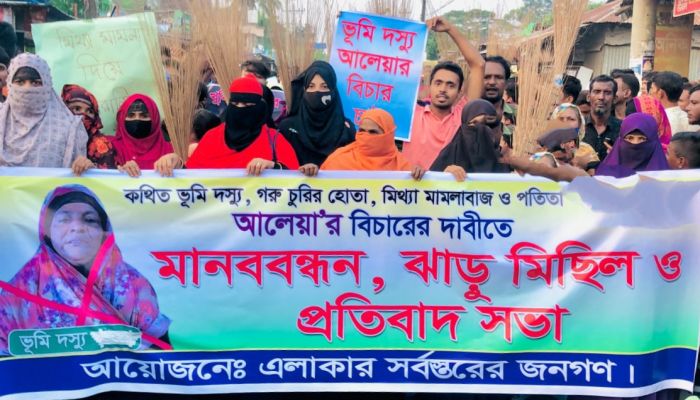 সুবর্ণচরে সবেক নারী ইউপি সদস্য আলেয়ার বিরুদ্ধে মানববন্ধন ও ঝাড়ু মিছিল সুবর্ণচরে সবেক নারী ইউপি সদস্য আলেয়ার বিরুদ্ধে মানববন্ধন ও ঝাড়ু মিছিল