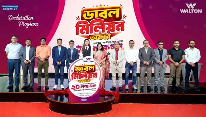ওয়ালটন পণ্য কিনে ২০ লাখ টাকা পাওয়ার সুযোগ ওয়ালটন পণ্য কিনে ২০ লাখ টাকা পাওয়ার সুযোগ