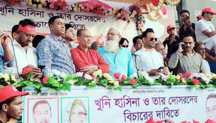 শেখ হাসিনা ও তার দোসরদের বিচার দাবীতে সুবর্ণচরে বিএনপির বিক্ষোভ সমাবেশ শেখ হাসিনা ও তার দোসরদের বিচার দাবীতে সুবর্ণচরে বিএনপির বিক্ষোভ সমাবেশ