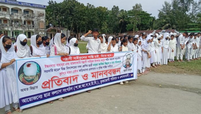 সুবর্ণচরে শিক্ষার্থীর উপর হামলা: দোষীদের গ্রেপ্তারের দাবীতে মানববন্ধন সুবর্ণচরে শিক্ষার্থীর উপর হামলা: দোষীদের গ্রেপ্তারের দাবীতে মানববন্ধন