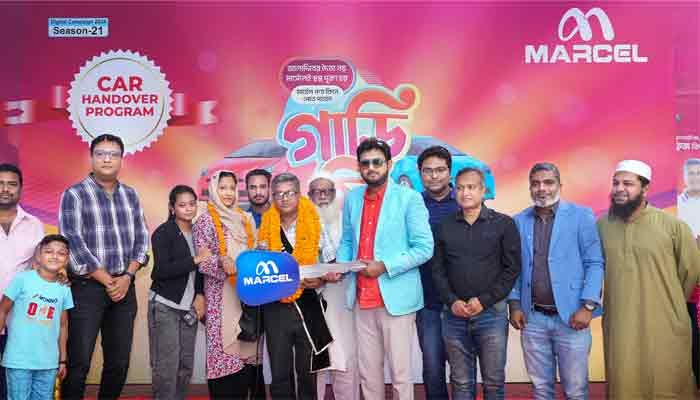 মার্সেল ফ্রিজ কিনে গাড়ি পেলেন ঢাকার আনিসুর রহমান মার্সেল ফ্রিজ কিনে গাড়ি পেলেন ঢাকার আনিসুর রহমান