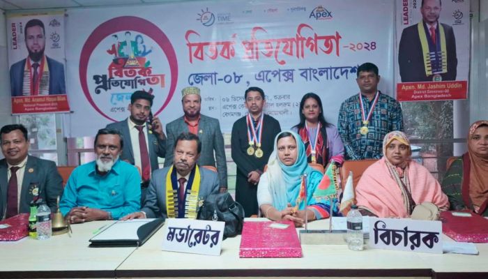 এপেক্স বাংলাদেশ এর জেলা-৮ এর বিতর্ক প্রতিযোগিতায় এপেক্স ক্লাব অব নোয়াখালী চ্যাম্পিয়ন 