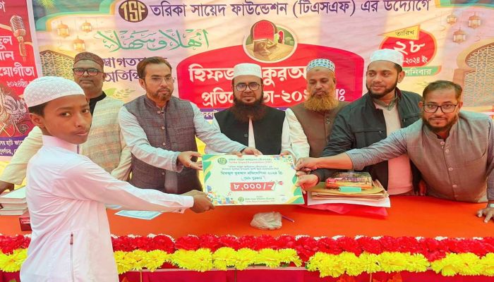 সুবর্ণচরে তরিকা সায়েদ ফাউন্ডেশনের হিফজুল কুরআন প্রতিযোগিতা সুবর্ণচরে তরিকা সায়েদ ফাউন্ডেশনের হিফজুল কুরআন প্রতিযোগিতা