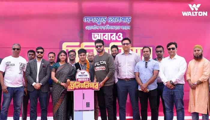 ওয়ালটন ফ্রিজ কিনে মিলিয়নিয়ার ফরিদপুরের কলেজছাত্র রাসেল ফকির ওয়ালটন ফ্রিজ কিনে মিলিয়নিয়ার ফরিদপুরের কলেজছাত্র রাসেল ফকির