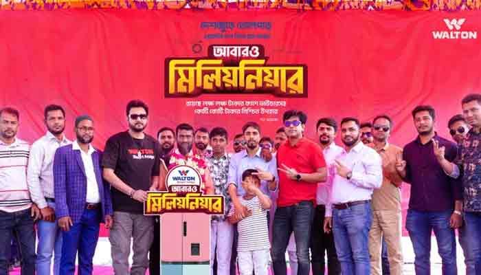 ফ্রিজ কিনে মিলিয়নিয়ার হলেন নেত্রকোণার খোকন ফ্রিজ কিনে মিলিয়নিয়ার হলেন নেত্রকোণার খোকন