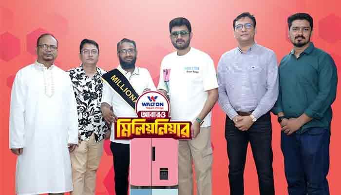 ওয়ালটন ফ্রিজ কিনে মিলিয়নিয়ার ঢাকার ক্ষুদ্র ব্যবসায়ী মর্তুজা ওয়ালটন ফ্রিজ কিনে মিলিয়নিয়ার ঢাকার ক্ষুদ্র ব্যবসায়ী মর্তুজা