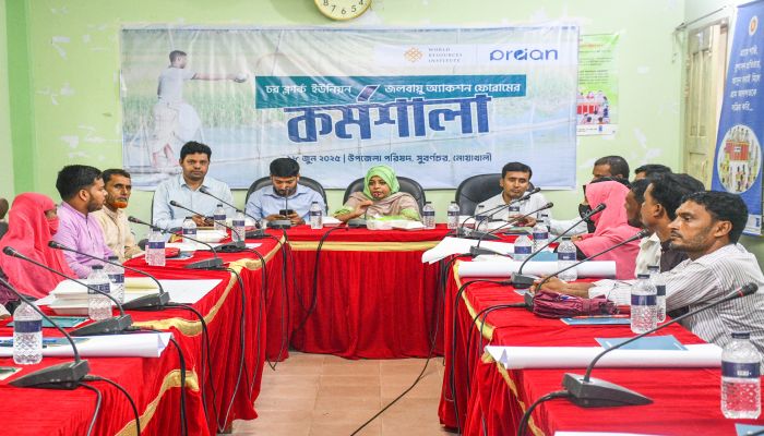 সুবর্ণচরে জলবায়ু সংকট মোকাবিলায় দিনব্যাপী কর্মশালা সুবর্ণচরে জলবায়ু সংকট মোকাবিলায় দিনব্যাপী কর্মশালা
