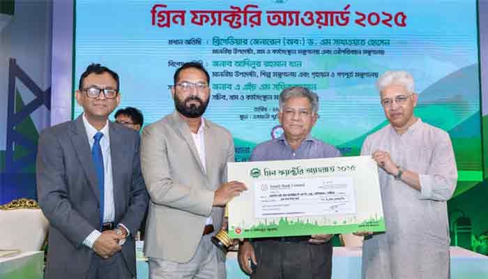 আবারো ‘গ্রিন ফ্যাক্টরি অ্যাওয়ার্ড’ পেল ওয়ালটন হাই-টেক